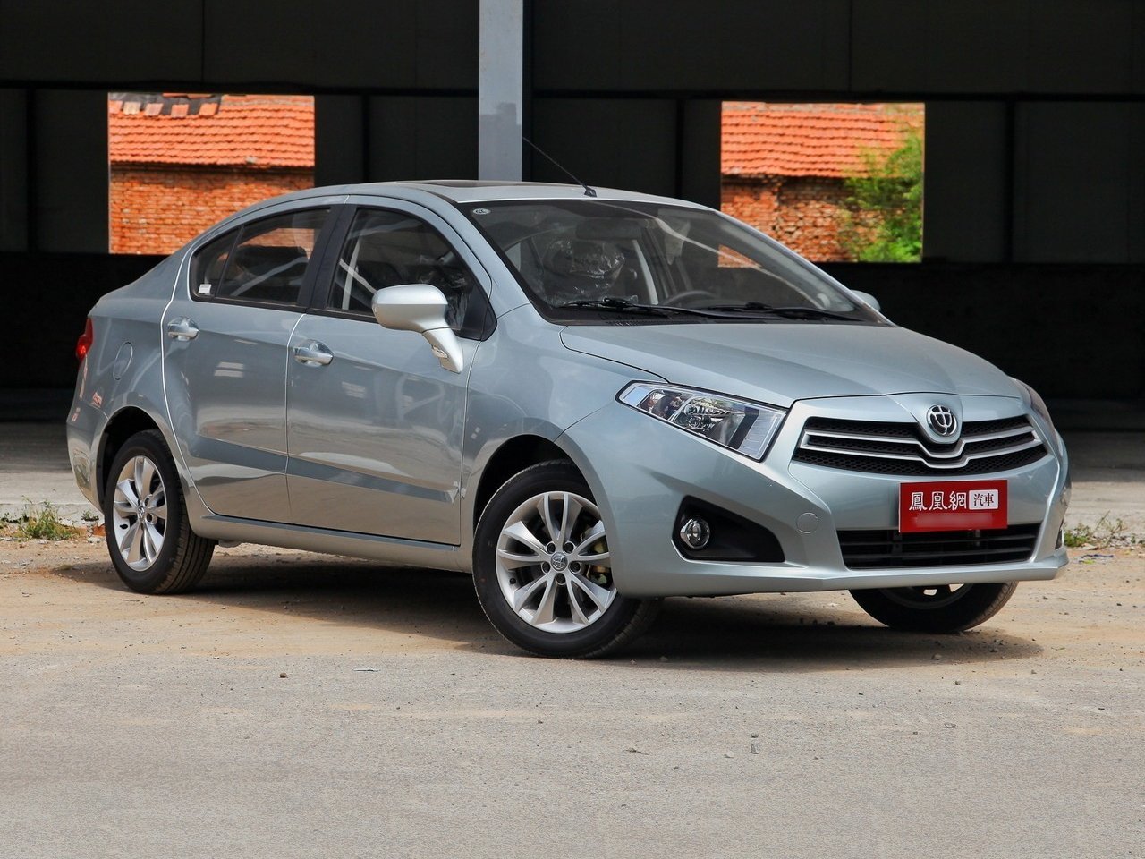 brilliance Brilliance H230